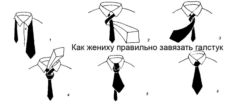 Чулки на свадьбу какого цвета Чулки на свадьбу какого цвета